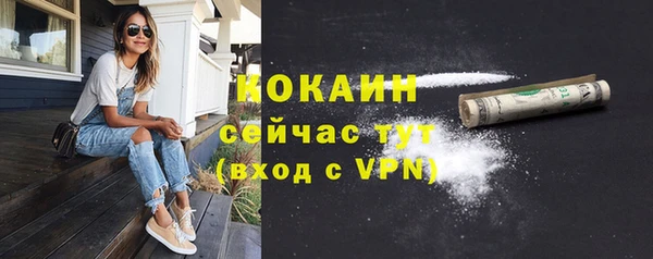 COCAINE Верхний Тагил