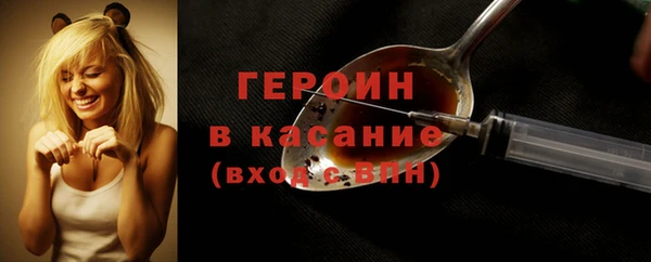 COCAINE Верхний Тагил