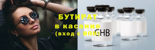 COCAINE Верхний Тагил