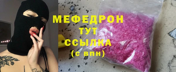 spice Верхнеуральск